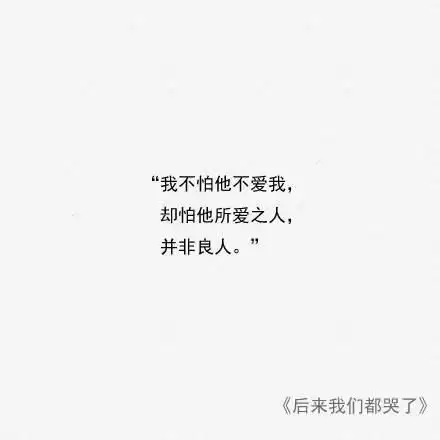 小说经典语录,让人难以释怀