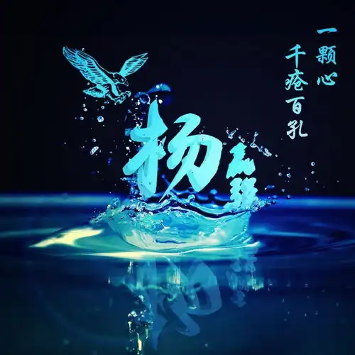 微信头像姓氏头像,精品3d立体商务连笔签名头像,有你的名字
