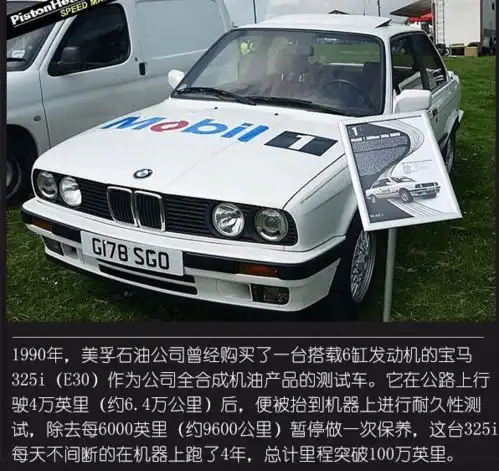 汽车60万公里就报废,发动机极限里程到底是多少