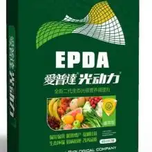 2020微肥料价格报价微肥料批发第8页黄页88农化网