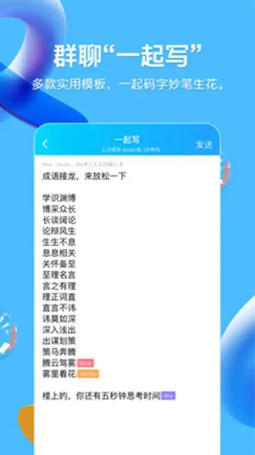 qq儿童版本下载安装v8.8.38最新安卓v8.8.35版qq儿童版本下载安装v8.8.38app免费下载易家下载