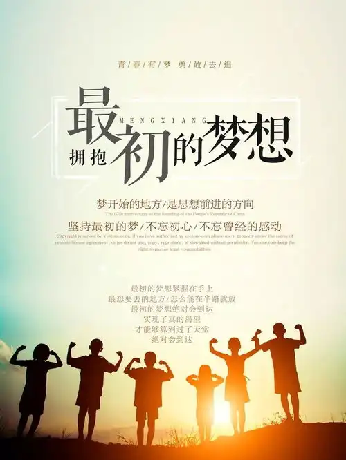 早安激励人心的正能量励志语录朋友圈早安心语励志经典语录