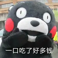 qq聊天表情聊天图片表情大全群聊搞笑图片腾牛个性网
