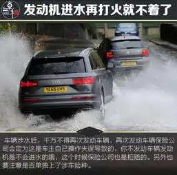 汽车出险千万别瞎说话保险公司可能一毛都不赔