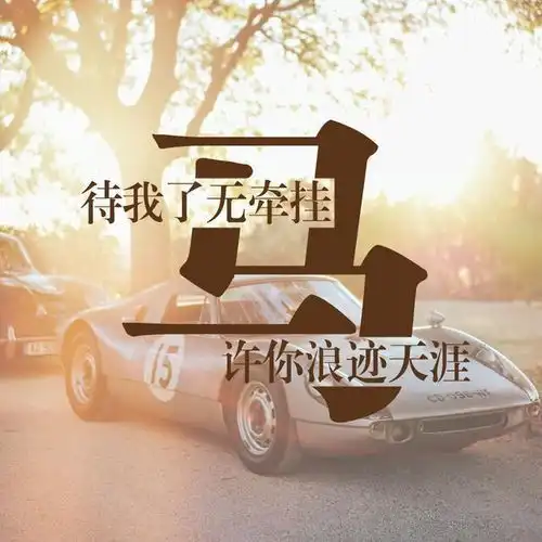 用你姓氏制作的微信头像,太美了,进来看看有没有你的姓氏