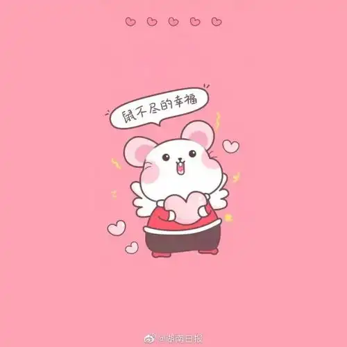 2020年是双闰年网友终于轮到我过生日了