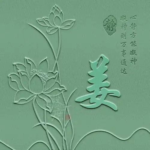 微信头像闲看庭前花开花落,静看天外云卷云舒