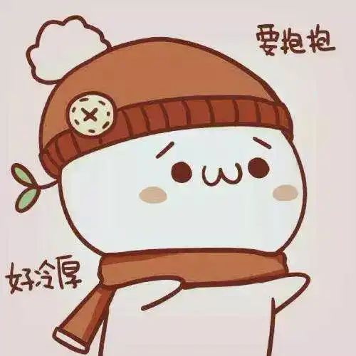 你家宝宝有口头禅吗我先来说说