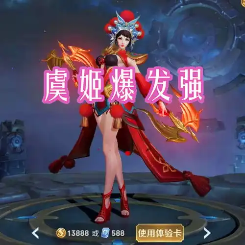 射手1级打架谁厉害伽罗伤害高,后羿攻速快,但冷门的他无人敢惹