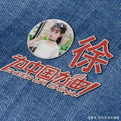 精品质感姓氏头像,尊贵大气刺绣风格,一共20张快来带走吧