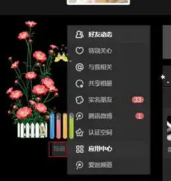 qq空间怎么让赞过后的人以头像显示而不是文字