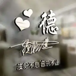 您该换个微信头像了,高清精致3d玻璃特效签名头像,请带走换上吧