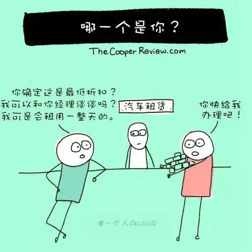 旅行两个人去旅行时,你会是哪一种角色