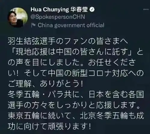 惋惜羽生结弦冲金失利无法完成世纪惊鸿一跳的他,依然是超越自我的冰上王者