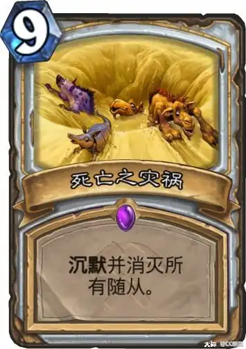 劝退对手新环境亡语复活牧深度解读