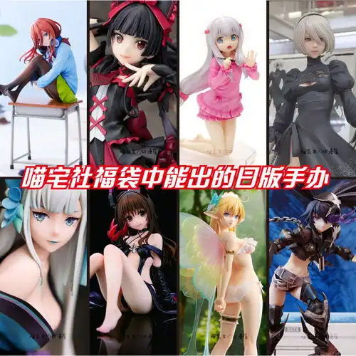 手办盲盒盲袋海贼王火影蕾姆鸣人手办动漫手办福袋玩具女惊喜盲盒