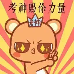 德阳市考试录用公务员笔试五中考点温馨提示
