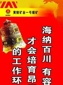 图片免费下载海纳百川有容乃大素材海纳百川有容乃大模板千图网