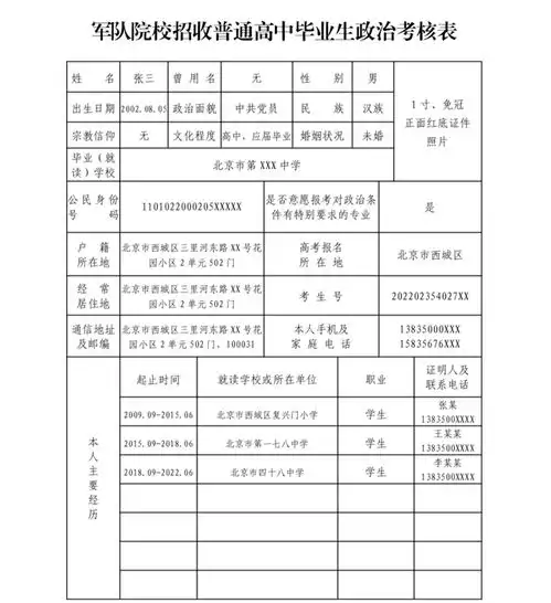 测试一个超长简介的文章