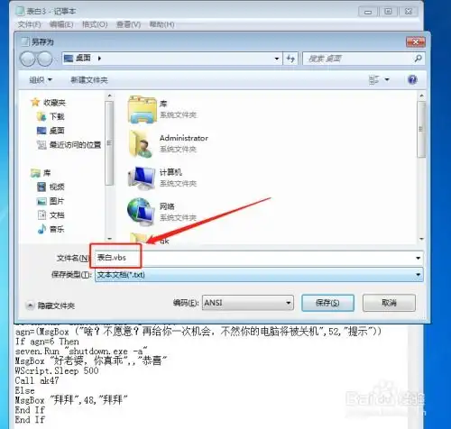 抖音表白小程序怎么制作