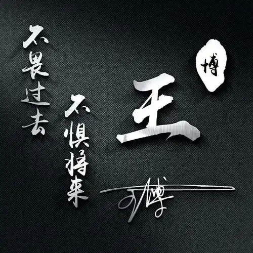 微信头像,2020最新简约天道酬勤签名头像,快来带走吧