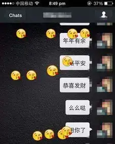 抖音baci什么意思表情雨代码大全分享