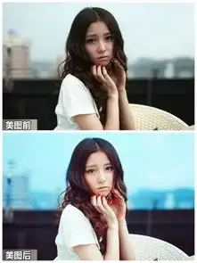 美图秀秀打造清新糖水片补救灰暗照