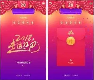 qq走运红包怎么抢的多qq走运红包玩法攻略