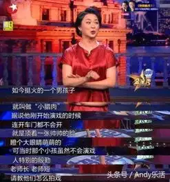金星秀今夜百乐门停播数月,金星终于揪出幕后贱人开撕