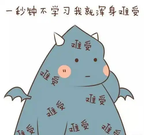 还在为期末考试夜不能寐为你支招