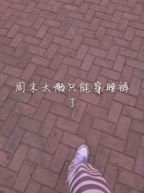 情感解忧铺女孩子取快递,是一种特别的快乐