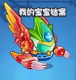 qq宠物普雷利的拯救模式用qb买的武器和其他装备有时间限制么