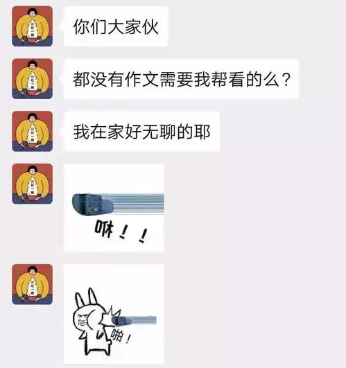 2020年浙江专升本考试会否推迟备考资料免费下载浙江专升本备考的小伙伴点进来我们又整理了新的备考资料,速领