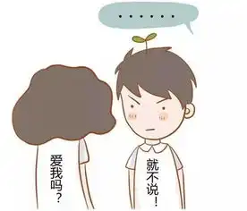 十二星座520表白的惯用套路,征服ta
