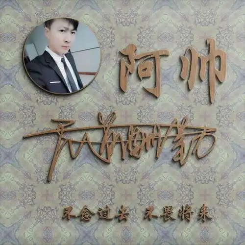 微信头像姓氏头像,新款马到成功,财源广进签名头像,