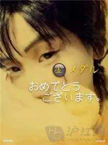 日本妹子再亮招cos浅田真央羽生结弦