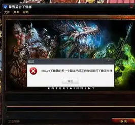 ctm的第一份补丁应该放在哪里啊为啥我不能有暴雪下载器下