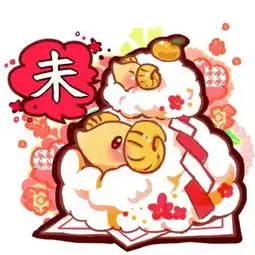 2015羊年金羊绵羊壁纸头像新年