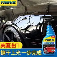车用洗车液lois洛伊丝汽车车用洗车液多少钱