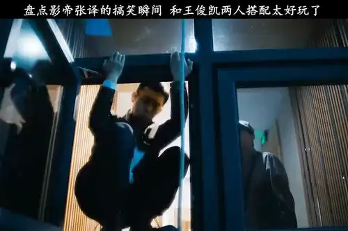 凭一己之力把悬疑剧变成了喜剧