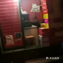 电话,地址,价格,营业时间