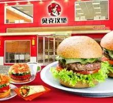 黄页88高清图片