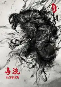 看电影海报赏设计炫技