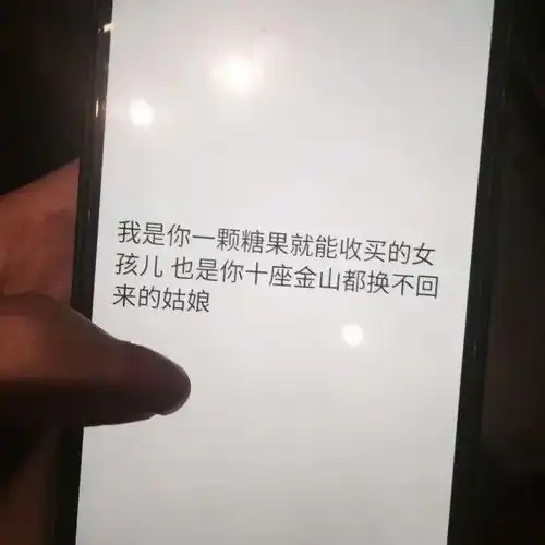 背景图我爱过你,利落干脆