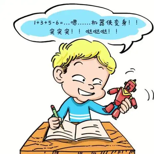 孩子多动症应该如何治疗