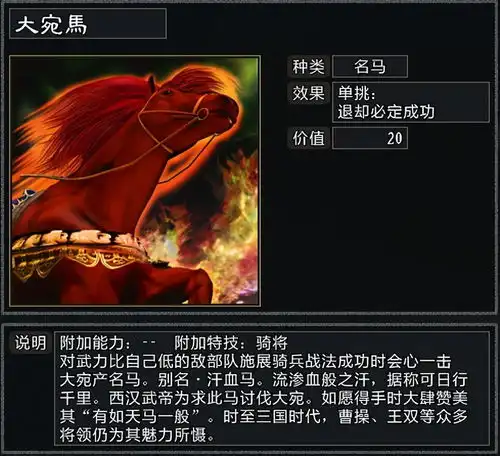 三国志11大浪淘沙公孙瓒我常山赵子龙到了哪里,都是亲娘养的