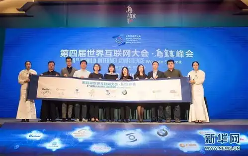 国脉获邀参展第四届世界互联网大会,数据基因隆重发布