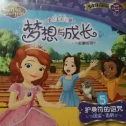 在线收听彤妈讲故事荔枝
