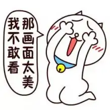 情人节礼物票选第一名居然是ta