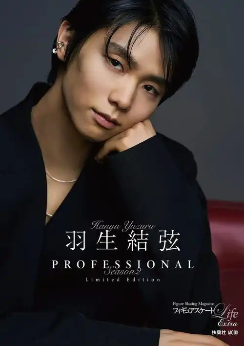 哆啦a梦大雄声优去世绫濑遥杰西恋情日本女子体操王牌无缘奥运米津玄师新专辑发售百通板第194期